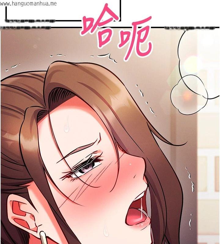 韩国漫画催眠偷心计韩漫_催眠偷心计-第30话-在员工休息室坏坏在线免费阅读-韩国漫画-第161张图片