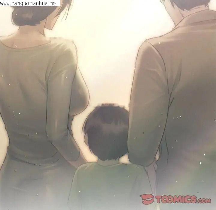 韩国漫画契约的代价/要命的契约韩漫_契约的代价/要命的契约-第38话在线免费阅读-韩国漫画-第27张图片