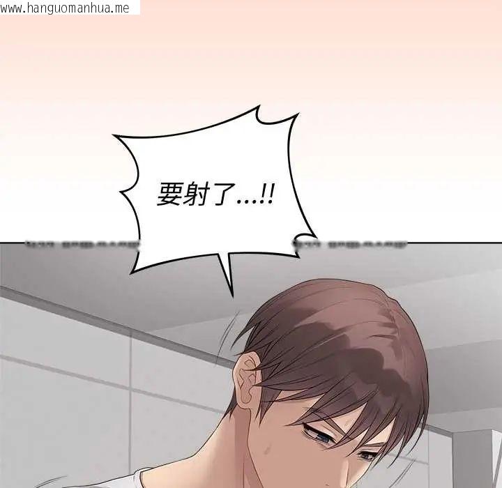 韩国漫画最后的冲刺/冲刺重考班韩漫_最后的冲刺/冲刺重考班-第73话在线免费阅读-韩国漫画-第96张图片