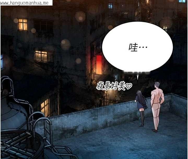 韩国漫画暴君会长的娇媳们韩漫_暴君会长的娇媳们-第51话-让她兴奋一整晚在线免费阅读-韩国漫画-第19张图片