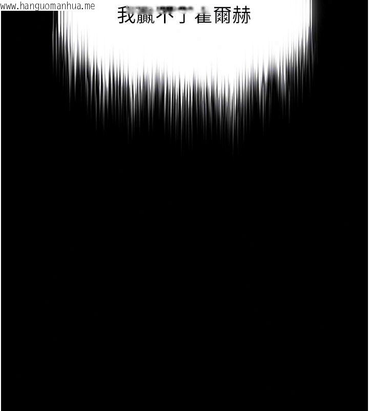 韩国漫画足球型男脱单指南韩漫_足球型男脱单指南-第79话-需要我给你安慰吗?在线免费阅读-韩国漫画-第133张图片