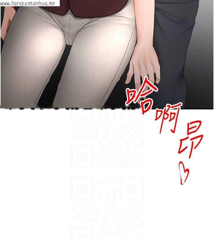 韩国漫画顶加套房的春天韩漫_顶加套房的春天-第81话-在家等待鲜肉房客在线免费阅读-韩国漫画-第39张图片