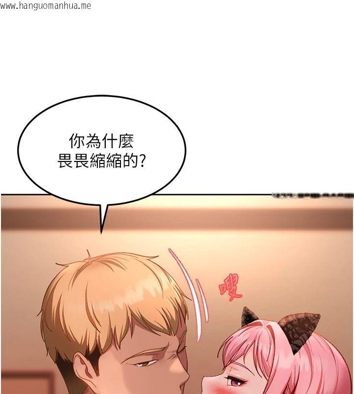 韩国漫画太妹硬闯成人界韩漫_太妹硬闯成人界-第45话-在男友面前上演NTR剧情在线免费阅读-韩国漫画-第48张图片