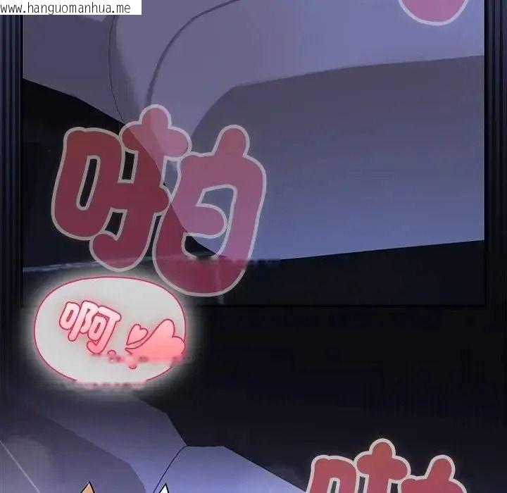 韩国漫画野兽的王国/野兽的乐章韩漫_野兽的王国/野兽的乐章-第37话在线免费阅读-韩国漫画-第81张图片