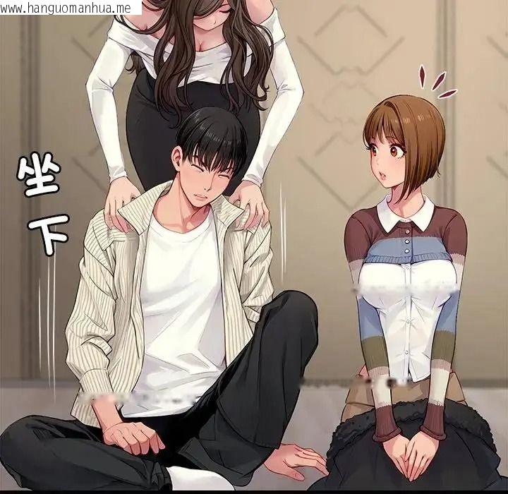 韩国漫画学姐的秘密特训韩漫_学姐的秘密特训-第1话在线免费阅读-韩国漫画-第158张图片