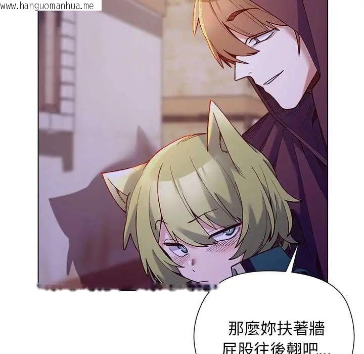 韩国漫画小姐由我来守护韩漫_小姐由我来守护-第32话在线免费阅读-韩国漫画-第68张图片