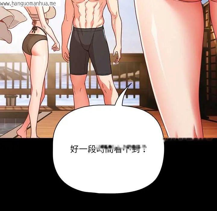 韩国漫画幸福来得太突然/突然成为公寓管理员韩漫_幸福来得太突然/突然成为公寓管理员-第85话在线免费阅读-韩国漫画-第29张图片