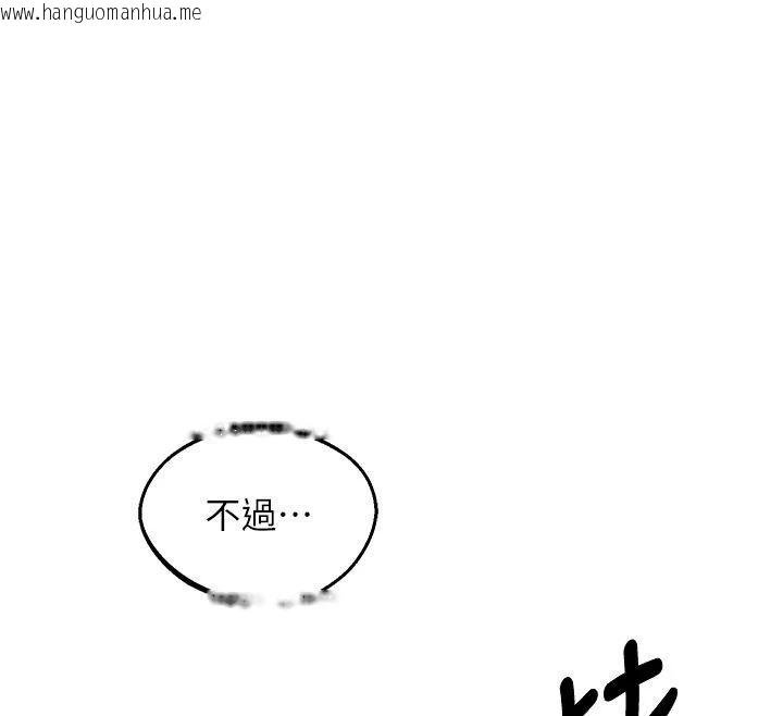 韩国漫画熟女交换计划韩漫_熟女交换计划-第83话-老公…这是我的主人在线免费阅读-韩国漫画-第155张图片