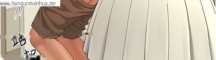 韩国漫画砲友满屋韩漫_砲友满屋-第15话-我还不想当你的妹妹在线免费阅读-韩国漫画-第32张图片