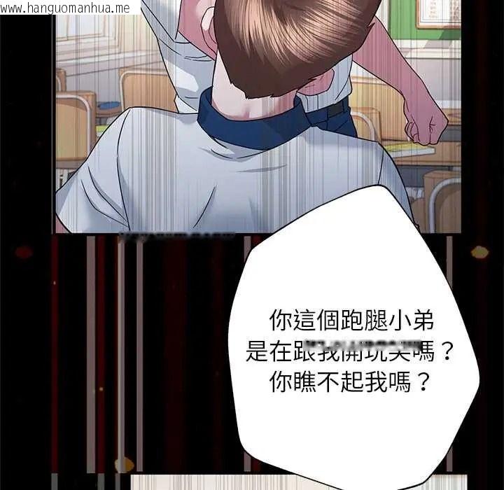 韩国漫画窥探未来的代价韩漫_窥探未来的代价-第6话在线免费阅读-韩国漫画-第54张图片
