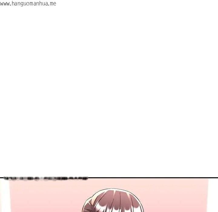 韩国漫画可以爱你吗/似曾相识的她韩漫_可以爱你吗/似曾相识的她-第118话在线免费阅读-韩国漫画-第43张图片