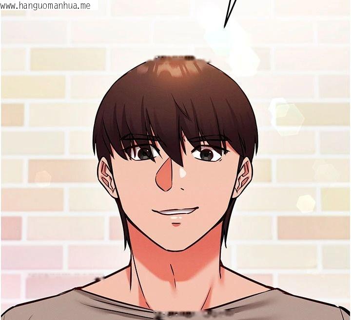 韩国漫画催眠偷心计韩漫_催眠偷心计-第31话-生涩的处女味最赞了在线免费阅读-韩国漫画-第110张图片