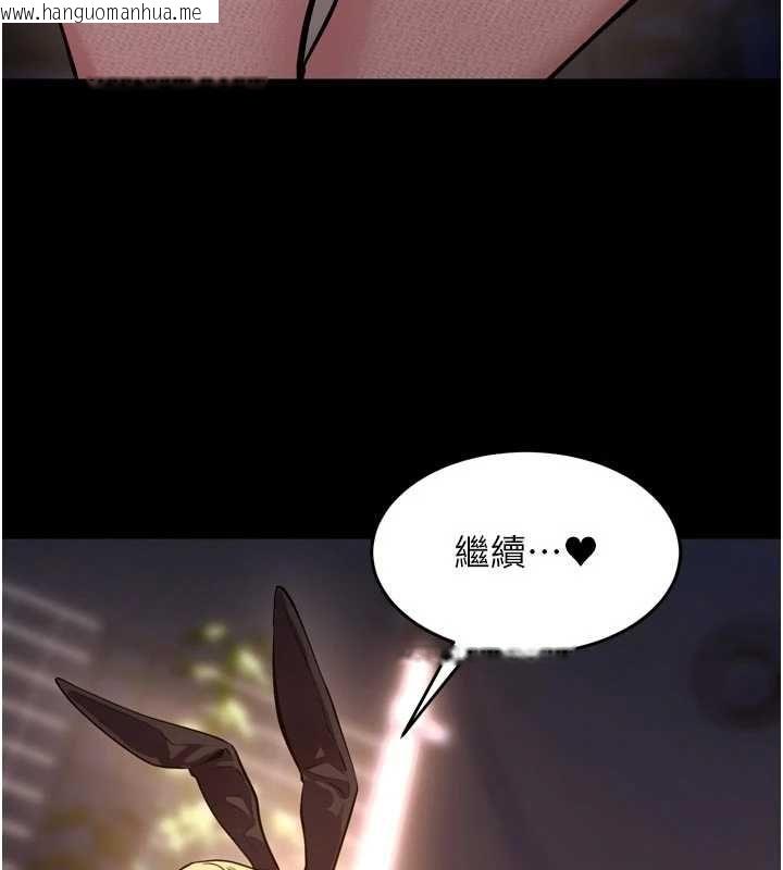 韩国漫画狱火重生韩漫_狱火重生-第79话-这是我第一次「走后门」在线免费阅读-韩国漫画-第46张图片