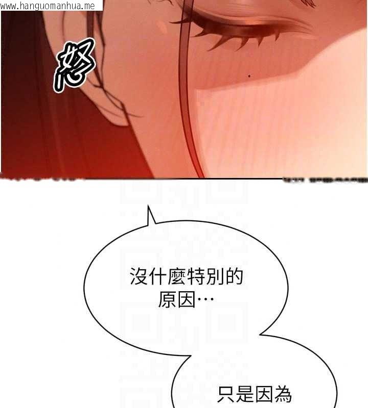 韩国漫画暴君会长的娇媳们韩漫_暴君会长的娇媳们-第53话-老婆被别人上的影片在线免费阅读-韩国漫画-第33张图片