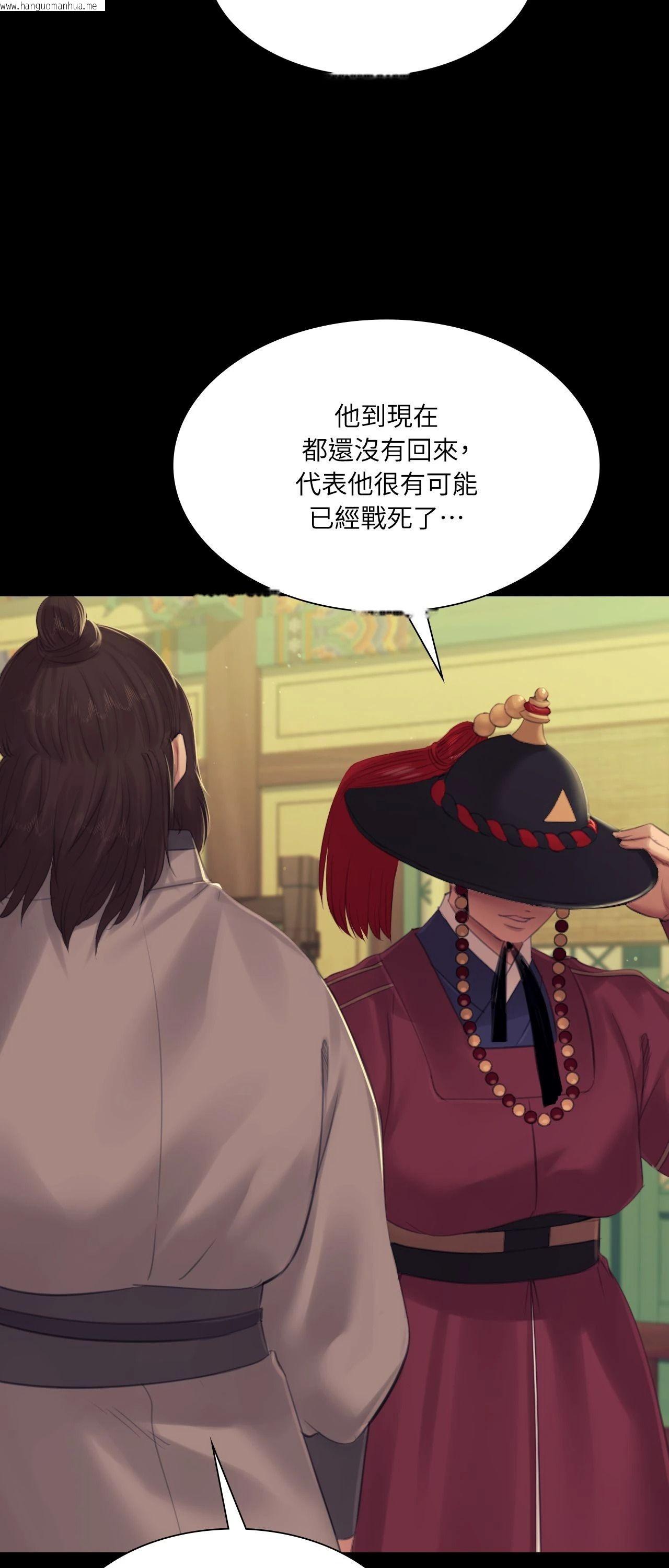 韩国漫画小姐韩漫_小姐-第136话在线免费阅读-韩国漫画-第37张图片