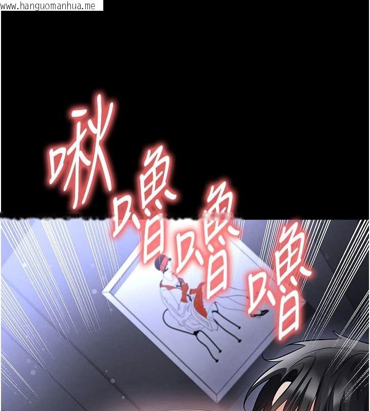 韩国漫画足球型男脱单指南韩漫_足球型男脱单指南-第77话-多人性爱就是要这样玩在线免费阅读-韩国漫画-第133张图片