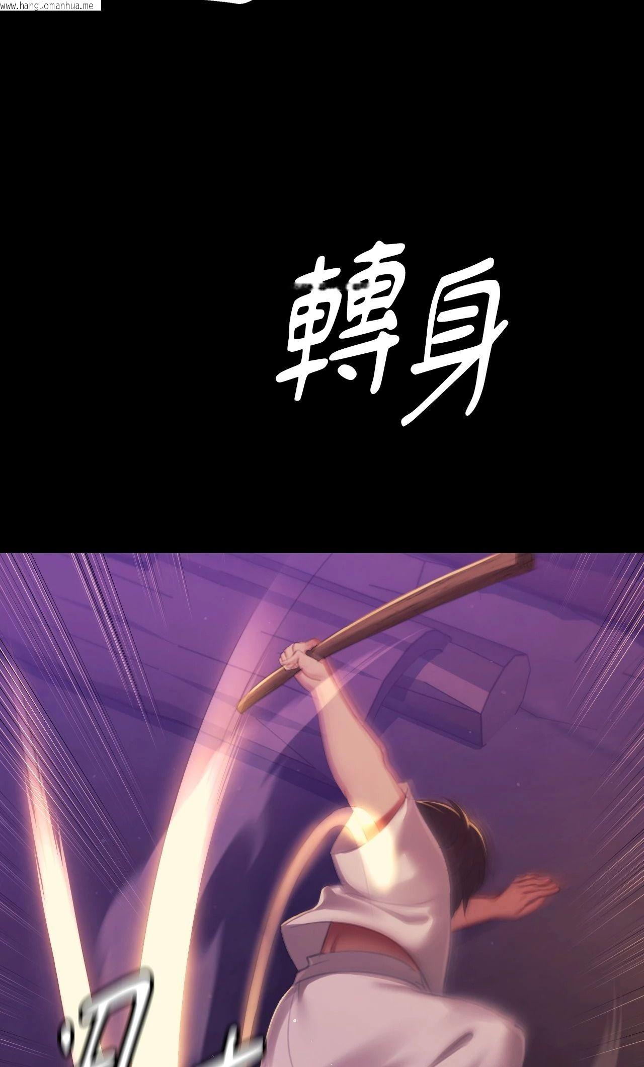 韩国漫画小姐韩漫_小姐-第147话在线免费阅读-韩国漫画-第28张图片