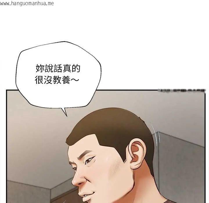 韩国漫画无限轮回的一天韩漫_无限轮回的一天-第22话在线免费阅读-韩国漫画-第69张图片