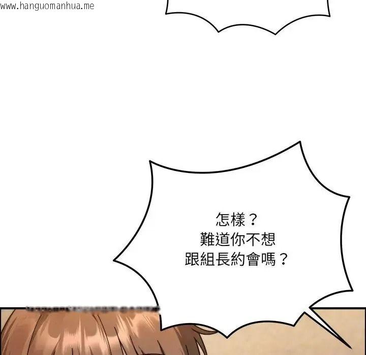 韩国漫画唬烂也没关系韩漫_唬烂也没关系-第1话在线免费阅读-韩国漫画-第146张图片