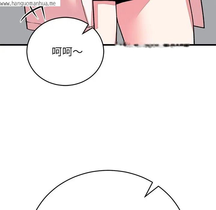 韩国漫画少爷的替身韩漫_少爷的替身-第65话在线免费阅读-韩国漫画-第20张图片