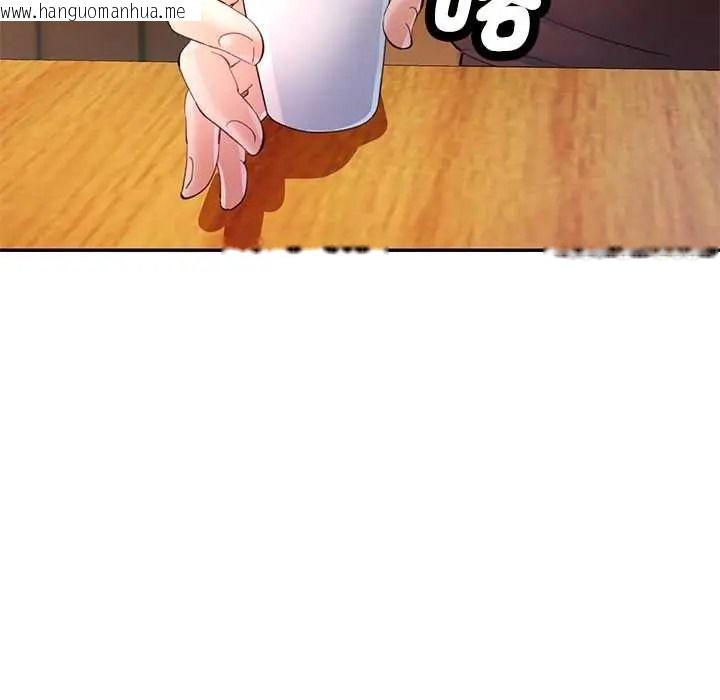 韩国漫画可以爱你吗/似曾相识的她韩漫_可以爱你吗/似曾相识的她-第118话在线免费阅读-韩国漫画-第149张图片