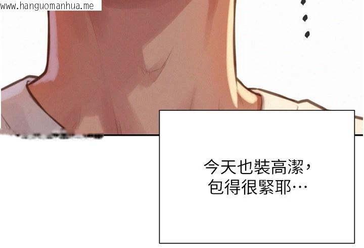 韩国漫画一发致富韩漫_一发致富-第1话-代打手枪的正妹在线免费阅读-韩国漫画-第56张图片