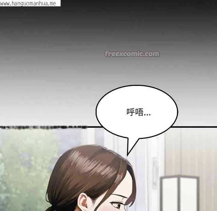 韩国漫画新都市人妻的秘密社团韩漫_新都市人妻的秘密社团-第18话在线免费阅读-韩国漫画-第120张图片