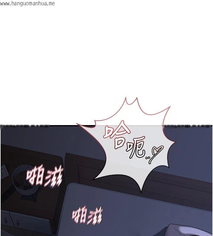 韩国漫画熟女交换计划韩漫_熟女交换计划-第83话-老公…这是我的主人在线免费阅读-韩国漫画-第172张图片