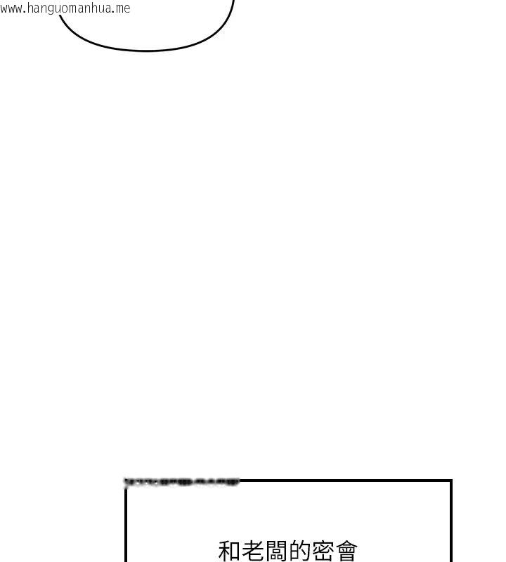 韩国漫画撩欲按摩师韩漫_撩欲按摩师-第21话-你得负责熄灭我的欲火在线免费阅读-韩国漫画-第171张图片