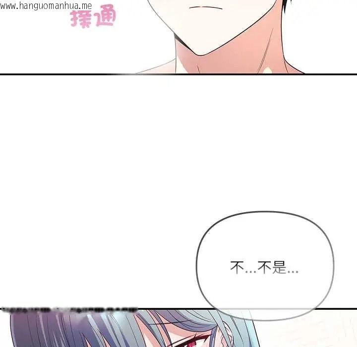 韩国漫画立志当VJ的娇妻韩漫_立志当VJ的娇妻-第3话在线免费阅读-韩国漫画-第68张图片