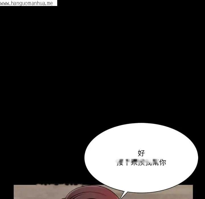韩国漫画梦幻家教韩漫_梦幻家教-第16话在线免费阅读-韩国漫画-第145张图片