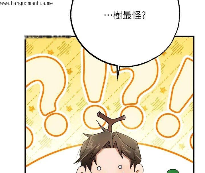 韩国漫画逆转食物链韩漫_逆转食物链-第5话-欲望优先的漂流在线免费阅读-韩国漫画-第205张图片