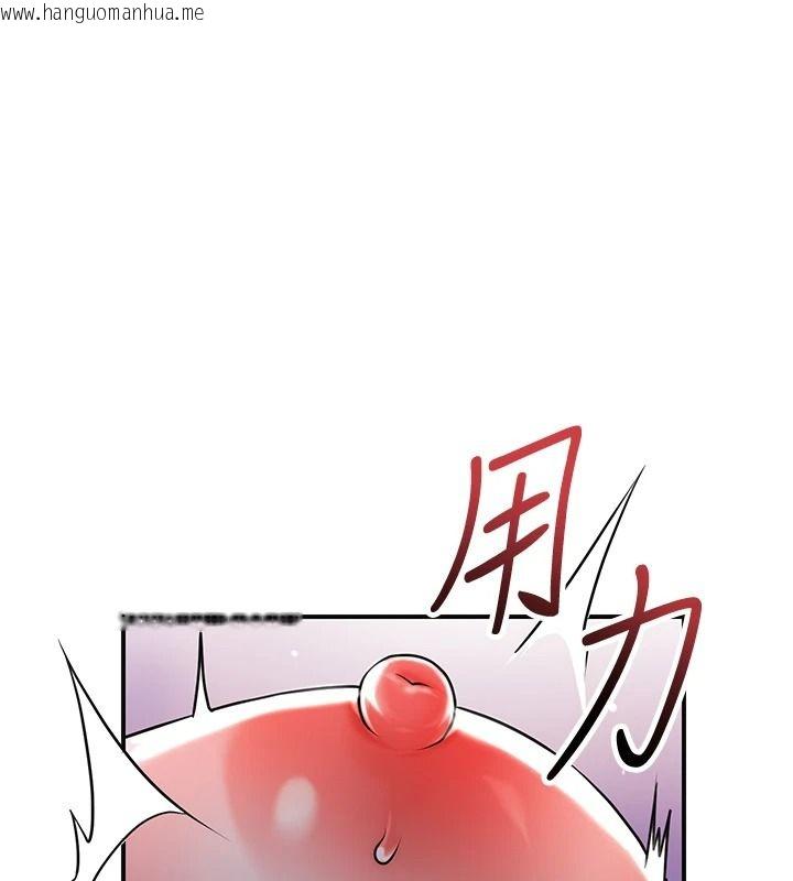 韩国漫画花容湿色:取花点韩漫_花容湿色:取花点-第118话-今天就宠幸她吧在线免费阅读-韩国漫画-第1张图片