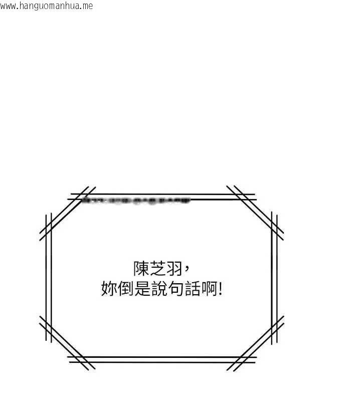 韩国漫画理想型演算法韩漫_理想型演算法-第9话-直接射出来没关系在线免费阅读-韩国漫画-第9张图片