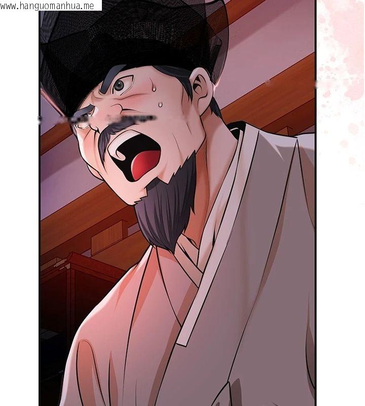 韩国漫画花容湿色:取花点韩漫_花容湿色:取花点-第118话-今天就宠幸她吧在线免费阅读-韩国漫画-第9张图片
