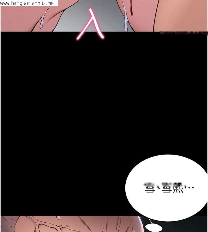 韩国漫画太妹攻略指南韩漫_太妹攻略指南-第63话-目睹妹妹被侵犯在线免费阅读-韩国漫画-第27张图片