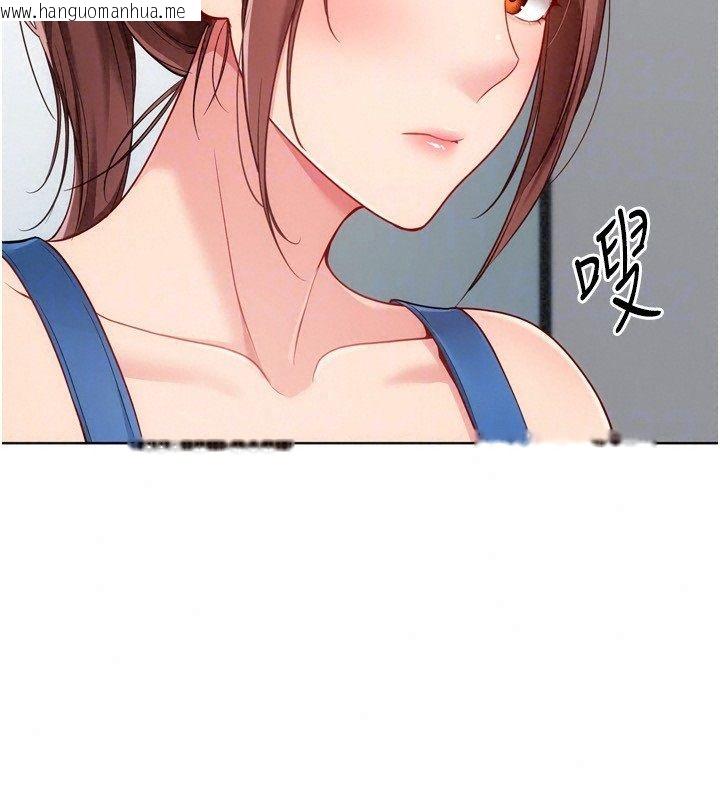 韩国漫画Set-up!排球少女韩漫_Set-up!排球少女-第110话-主动当起榨精机的敏娜在线免费阅读-韩国漫画-第38张图片