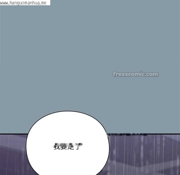 韩国漫画扑通扑通终极密码韩漫_扑通扑通终极密码-第31话在线免费阅读-韩国漫画-第180张图片