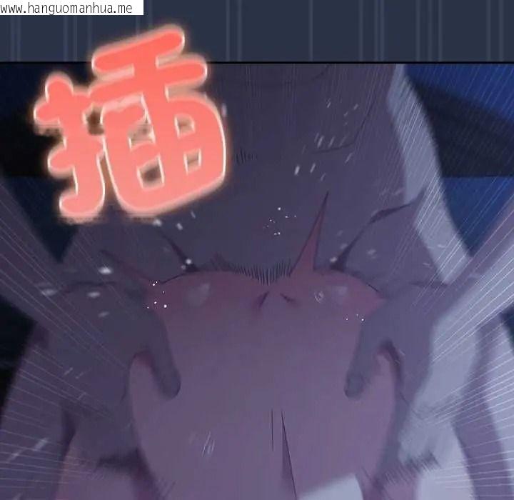 韩国漫画与众不同的兄妹/我家的掌上明珠韩漫_与众不同的兄妹/我家的掌上明珠-第61话在线免费阅读-韩国漫画-第65张图片