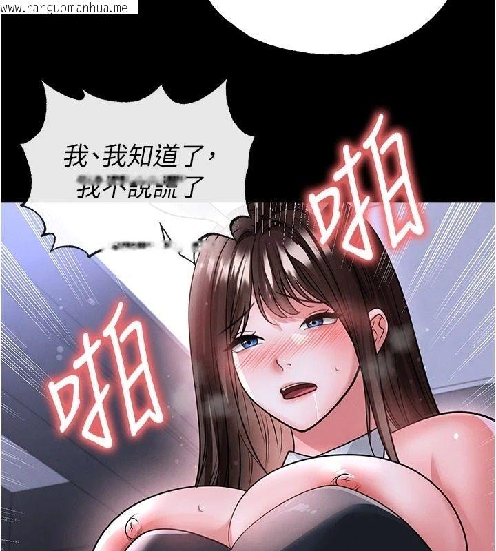 韩国漫画足球型男脱单指南韩漫_足球型男脱单指南-第77话-多人性爱就是要这样玩在线免费阅读-韩国漫画-第64张图片