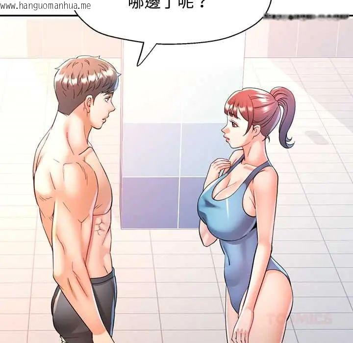 韩国漫画可以爱你吗/似曾相识的她韩漫_可以爱你吗/似曾相识的她-第115话在线免费阅读-韩国漫画-第66张图片