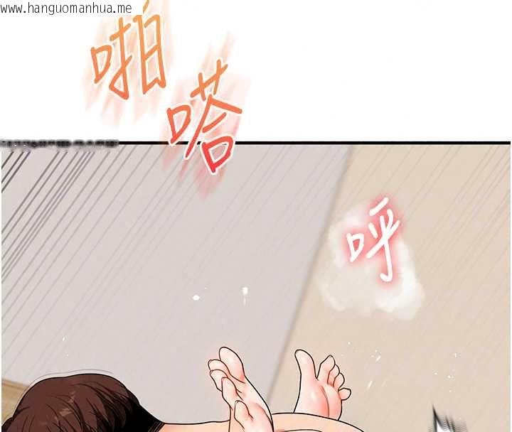 韩国漫画玩转学姐韩漫_玩转学姐-第121话-成就「性」福缘分在线免费阅读-韩国漫画-第103张图片