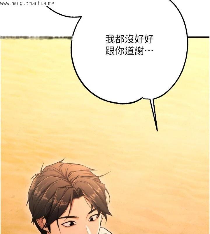 韩国漫画逆转食物链韩漫_逆转食物链-第9话-「料理」女人的主厨儿子在线免费阅读-韩国漫画-第178张图片