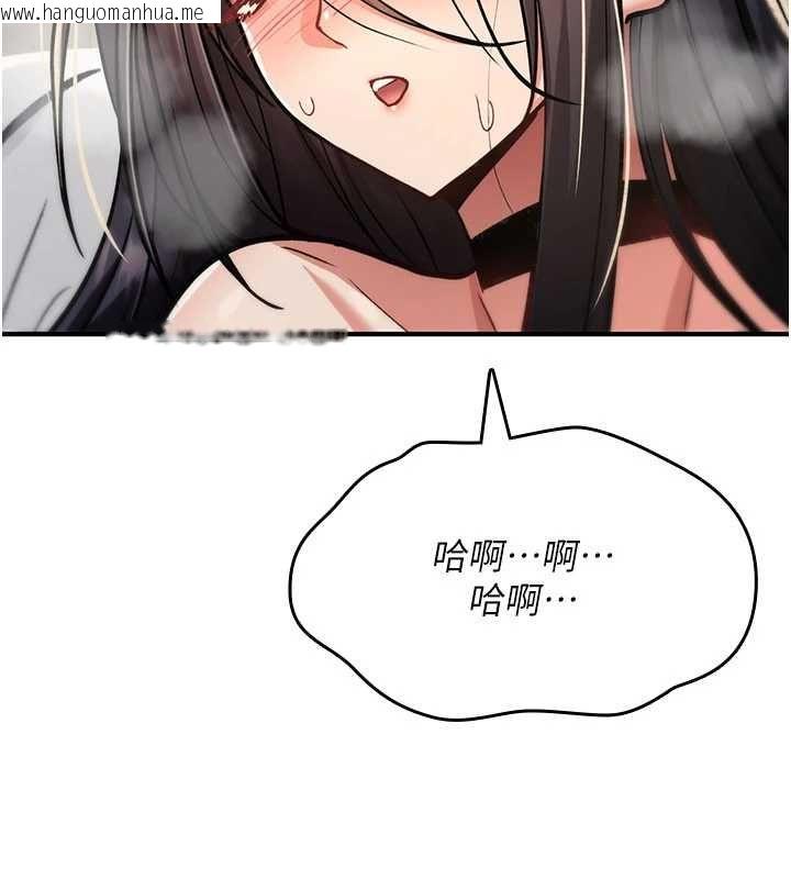 韩国漫画诅咒性转物语韩漫_诅咒性转物语-第40话-吸吮精液的公用小穴在线免费阅读-韩国漫画-第212张图片