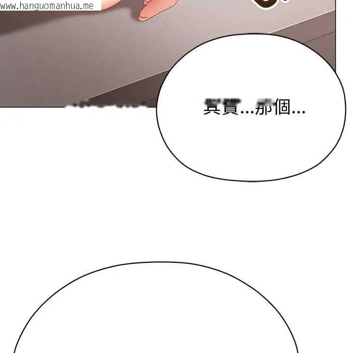 韩国漫画那个小太妹韩漫_那个小太妹-第24话在线免费阅读-韩国漫画-第114张图片