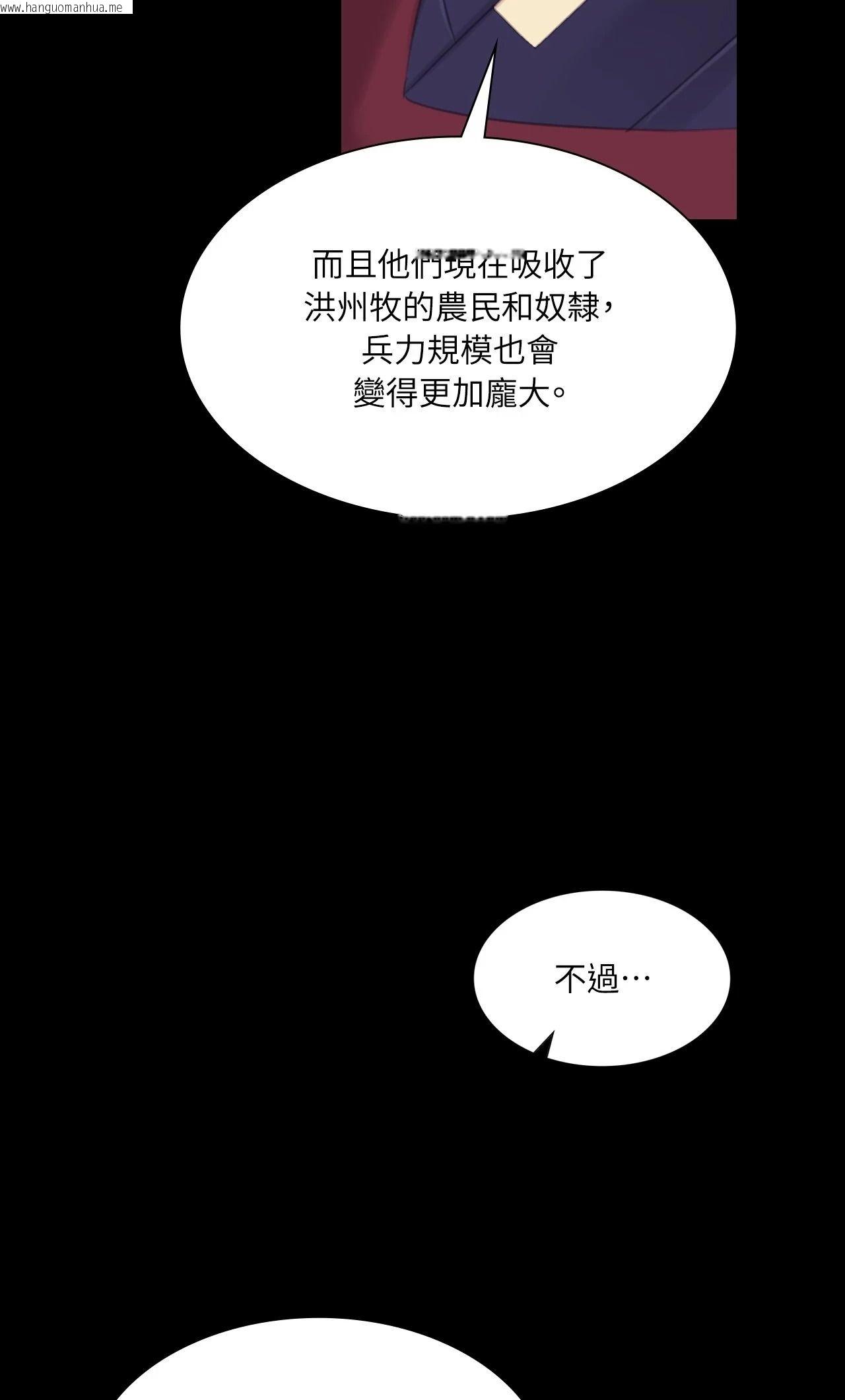 韩国漫画小姐韩漫_小姐-第136话在线免费阅读-韩国漫画-第34张图片