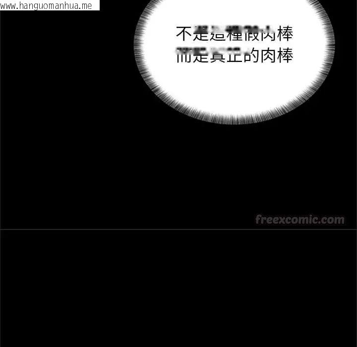 韩国漫画窥探未来的代价韩漫_窥探未来的代价-第4话在线免费阅读-韩国漫画-第15张图片