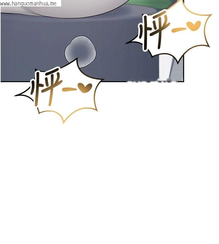 韩国漫画飞机杯女神连线中韩漫_飞机杯女神连线中-第75话-领教按摩棒的威力在线免费阅读-韩国漫画-第20张图片