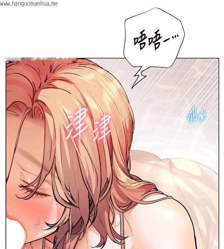 韩国漫画老师的亲密指导韩漫_老师的亲密指导-第114话-享用半精半汤黄金比例在线免费阅读-韩国漫画-第116张图片