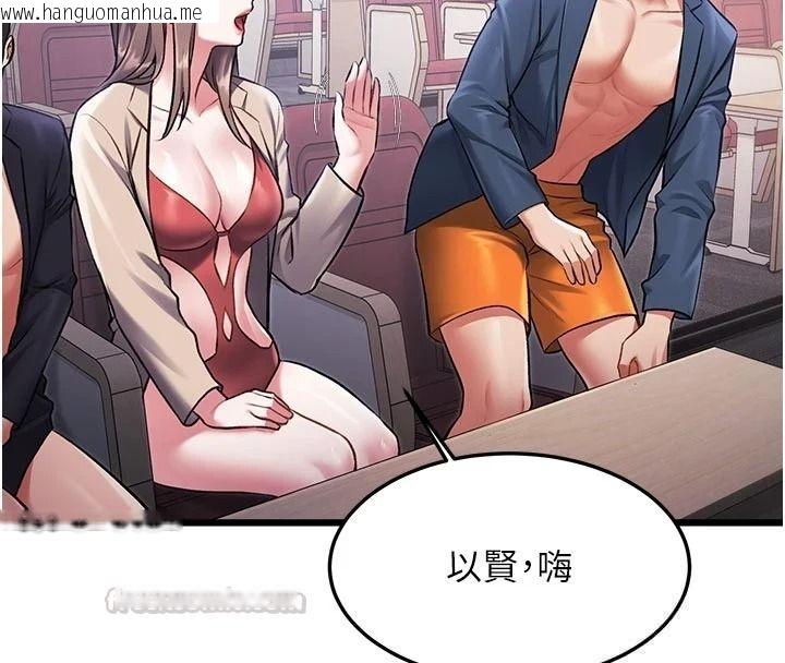 韩国漫画特色新视界韩漫_特色新视界-第53话-有点奇葩的性骚扰防治课在线免费阅读-韩国漫画-第90张图片
